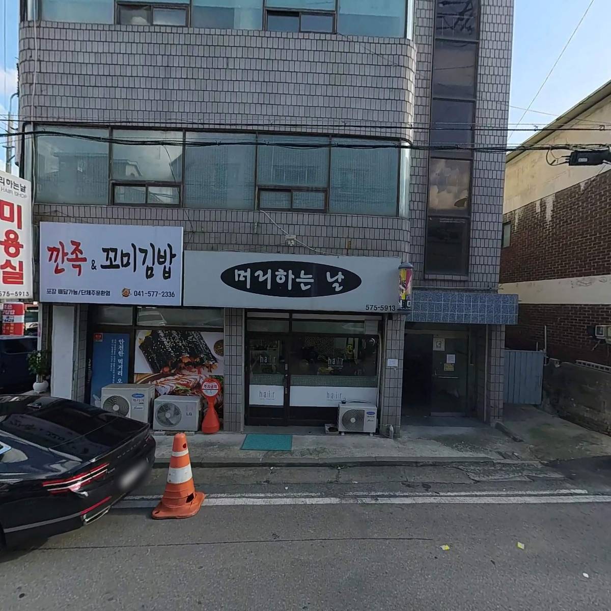 창대건축인테리어_3