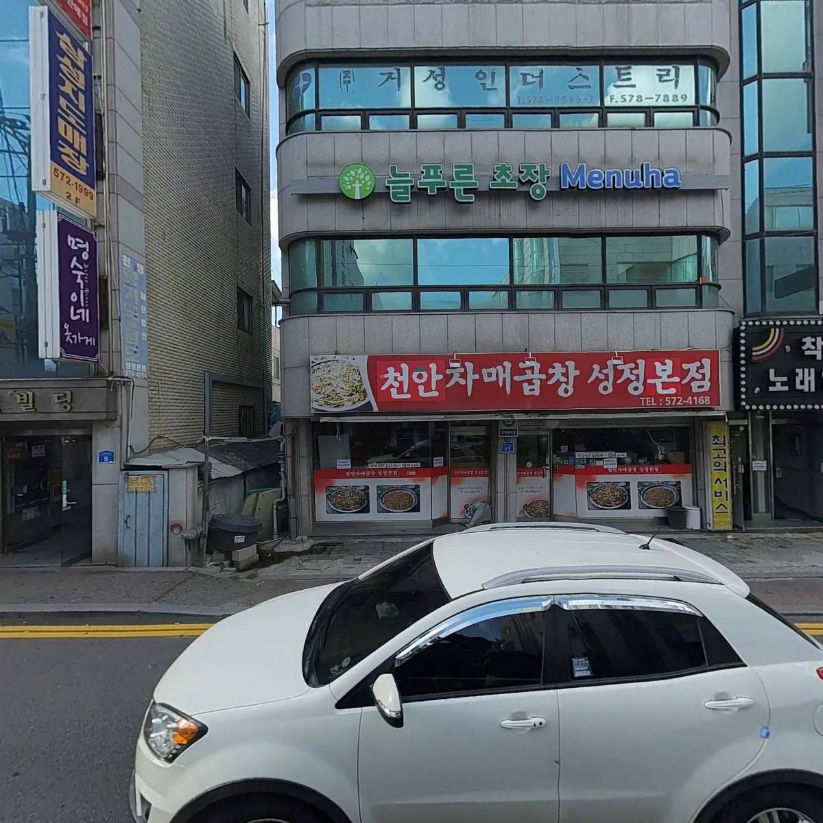 거성인더스트리（주）_3