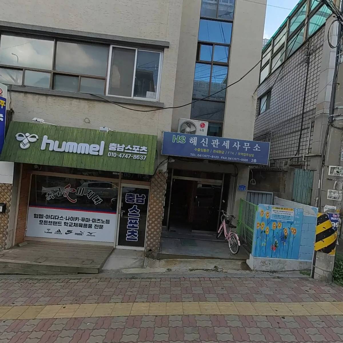 일품하우스김밥앤도시락