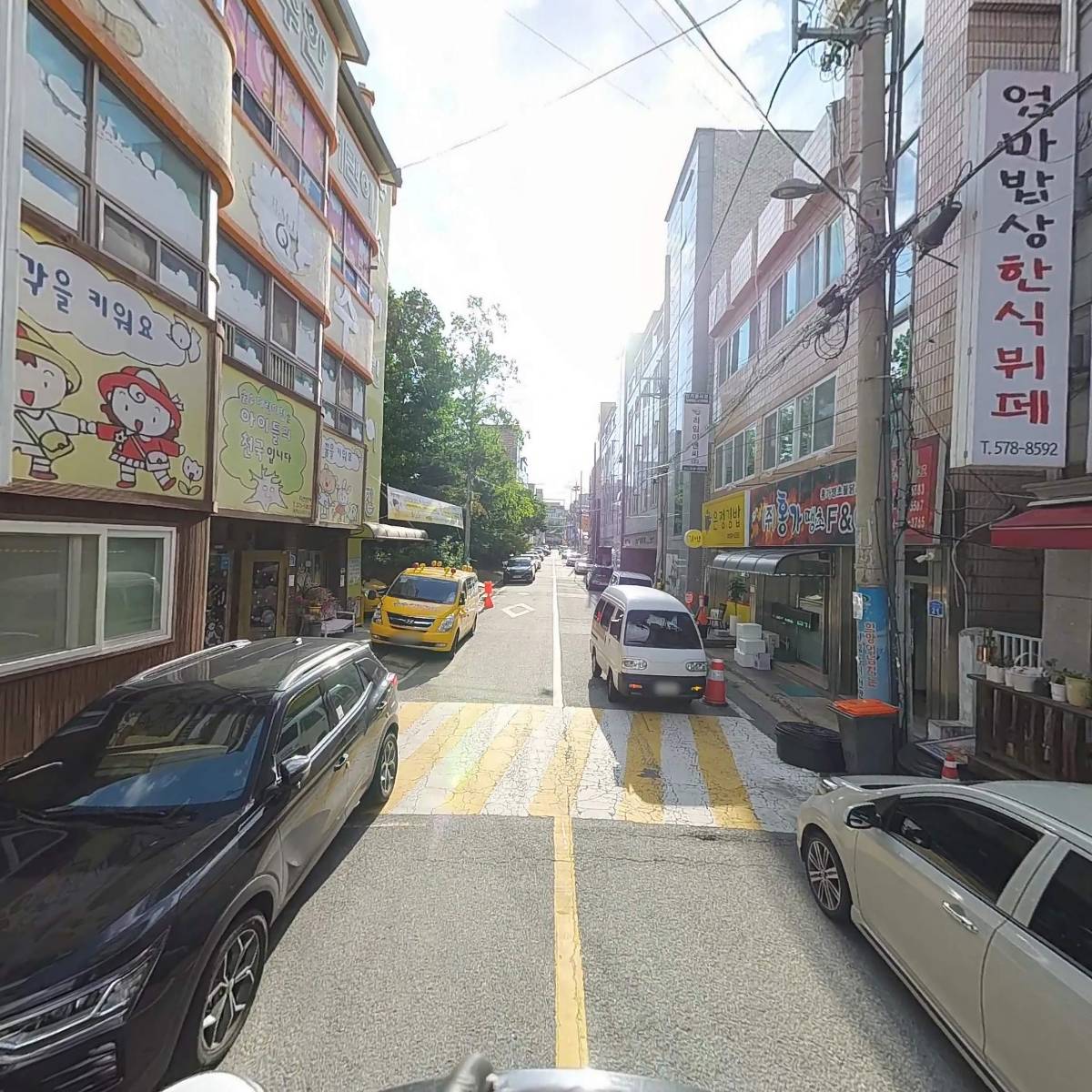 5900원집밥_2