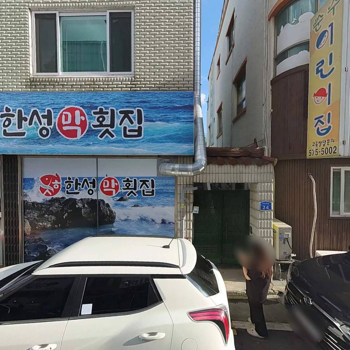 5900원집밥