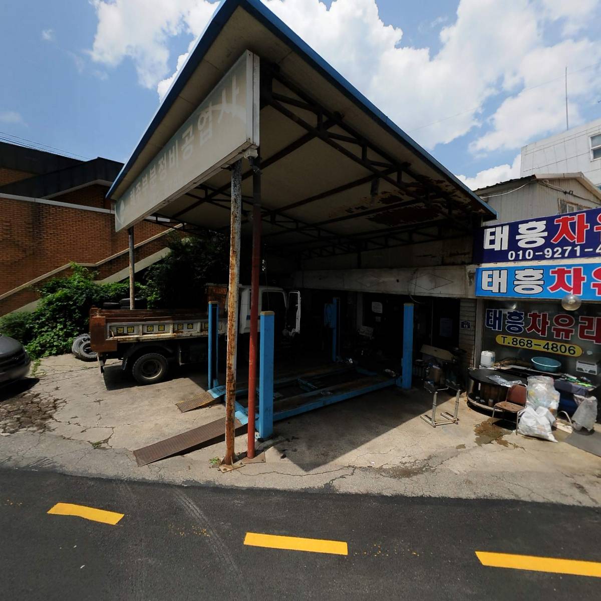 태흥자동차유리