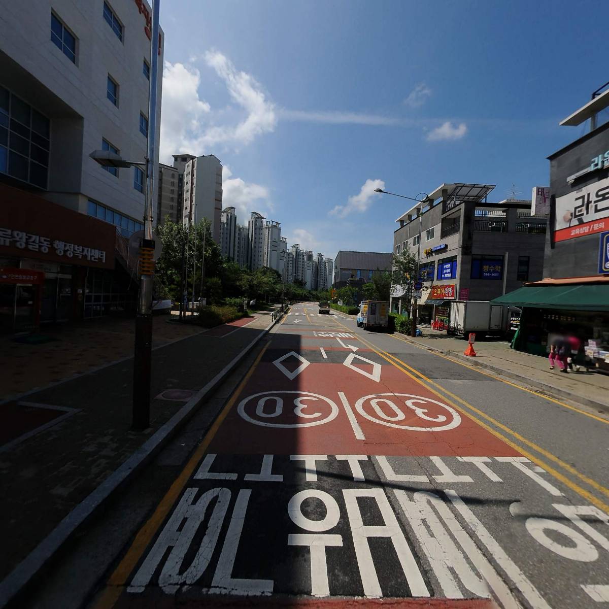 호랑마켓 오류왕길점_2