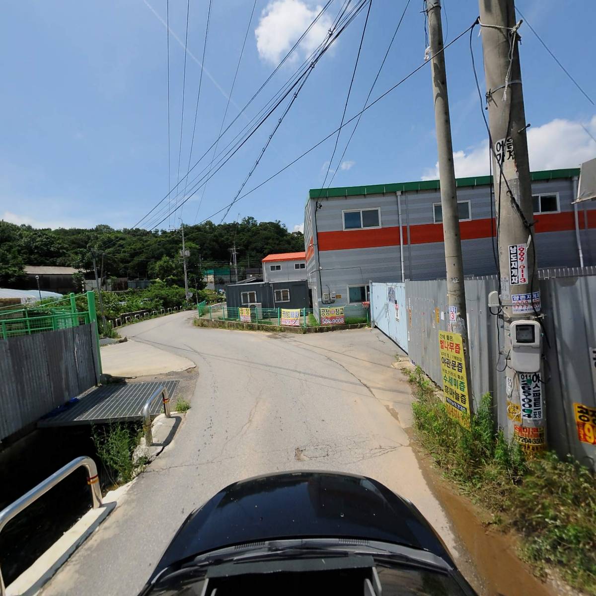 주식회사 금곡철강산업_4