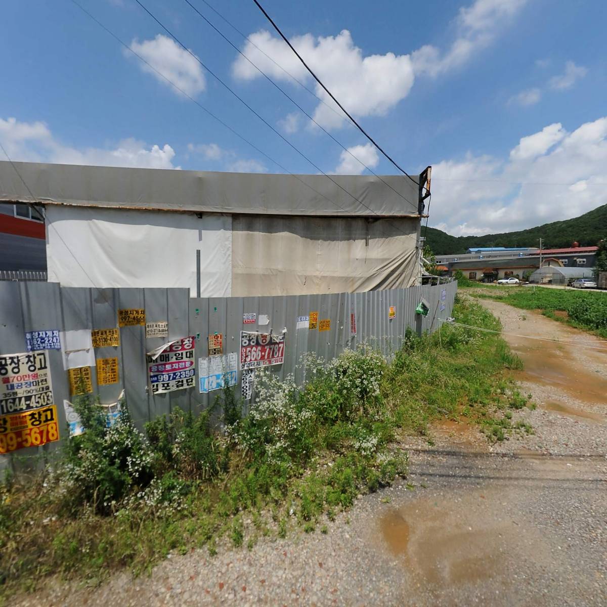 주식회사 금곡철강산업