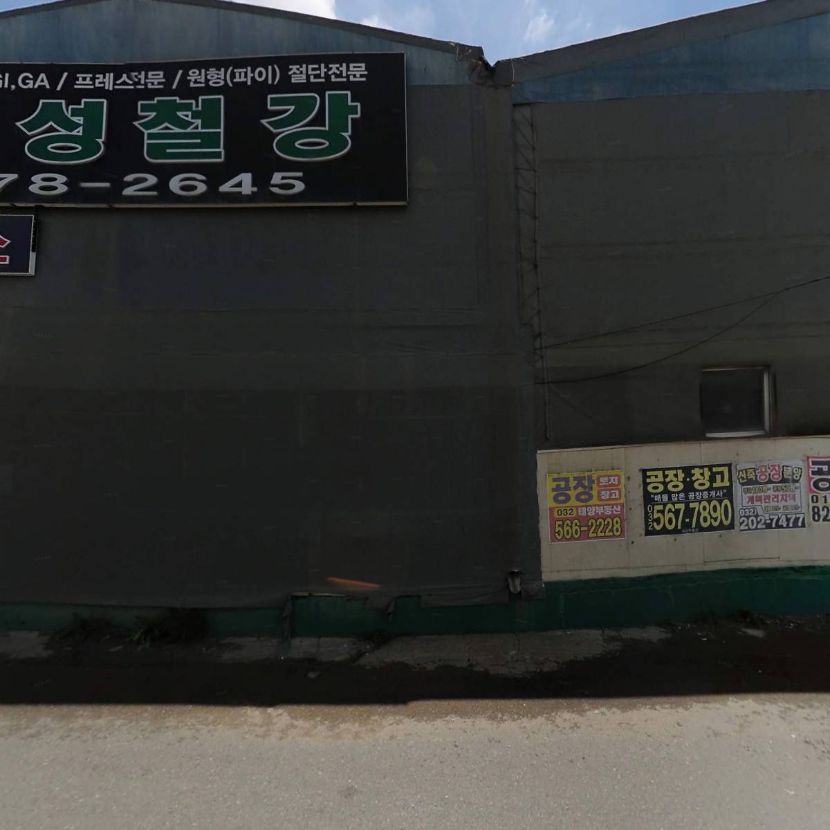 진성철강_3