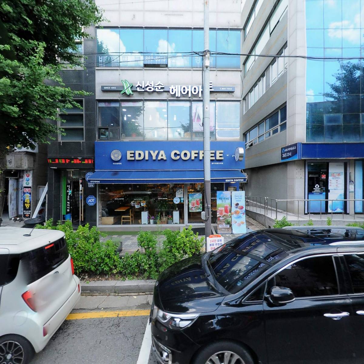 이디야커피 동두천중앙역점