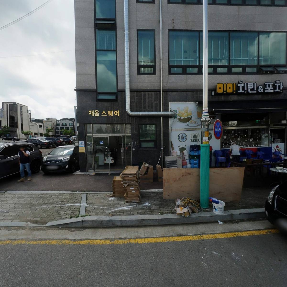 삼강종합건설 주식회사_3