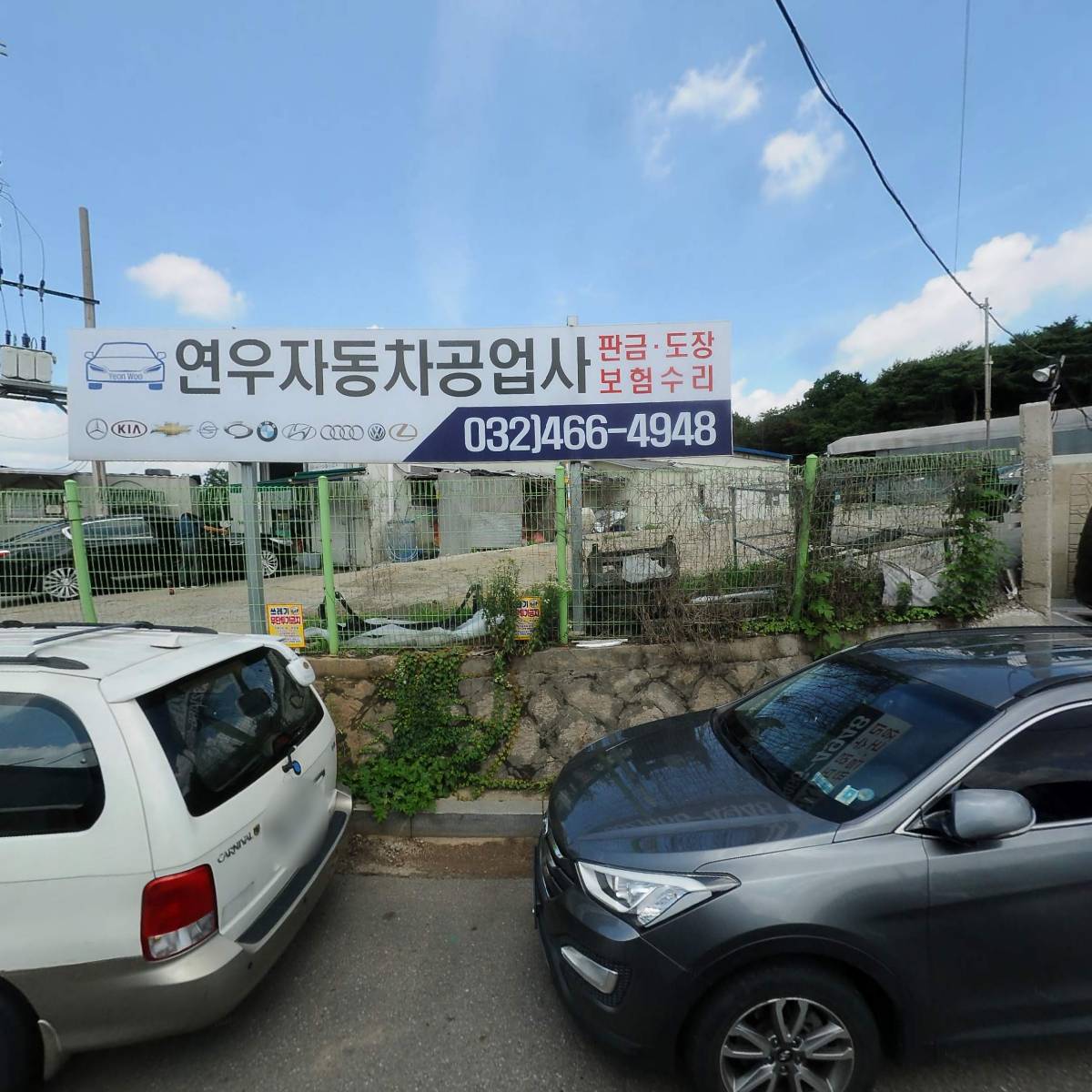 Hu이앤씨Korea_3