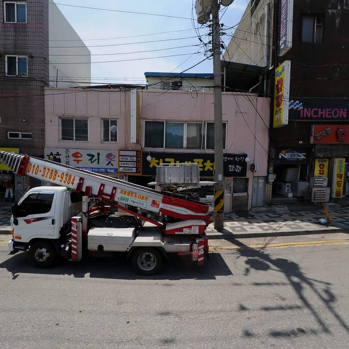 주식회사 경인제이엠