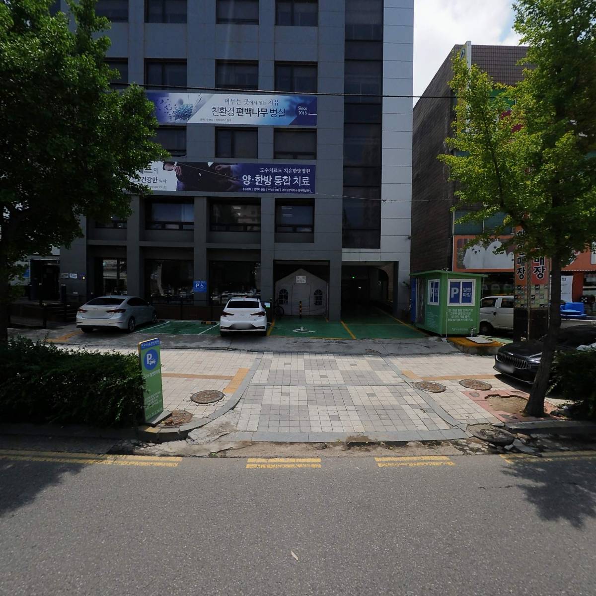 (주)산종합건축사사무소