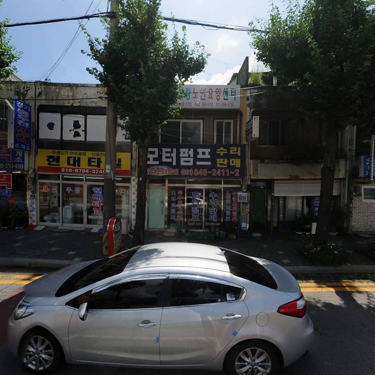한일모타펌프