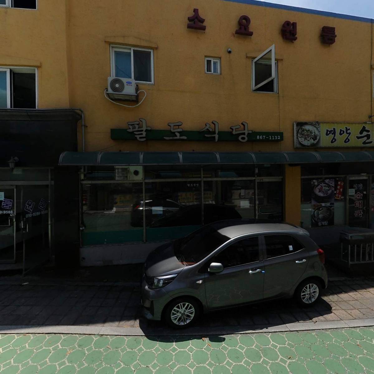 소요원룸_3