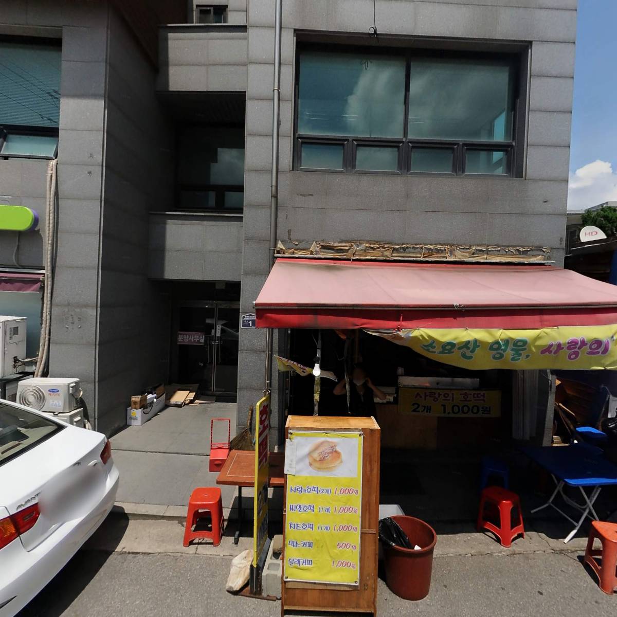 주식회사 랜드스케이프_3