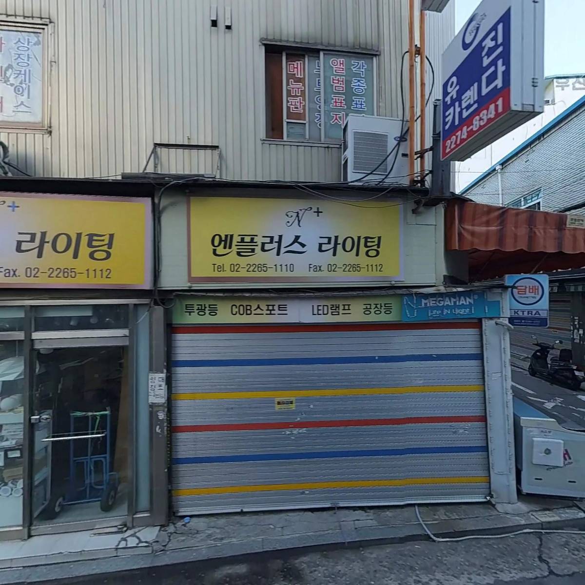 한국조현병회복협회(심지회)_3