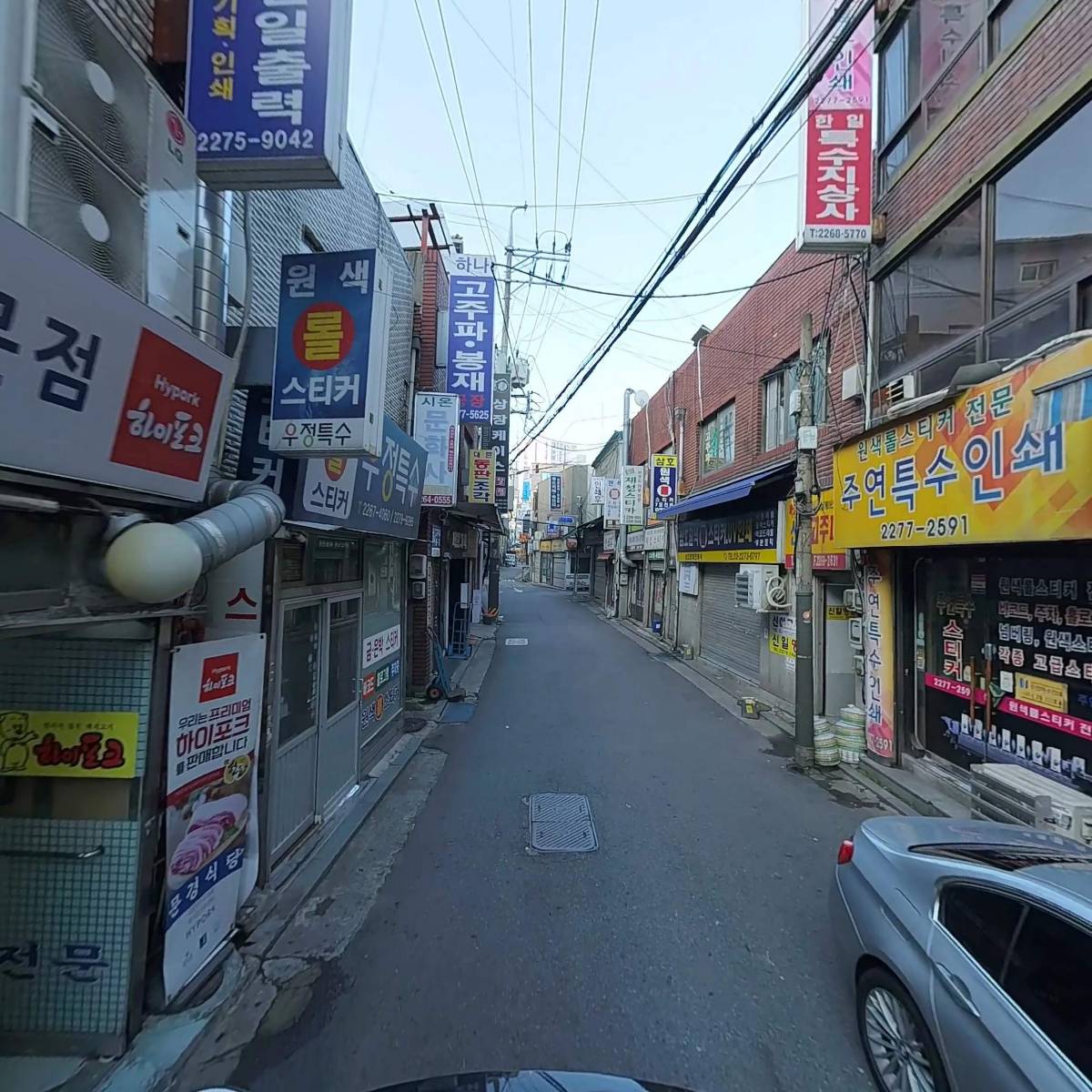 삼영문화사_2