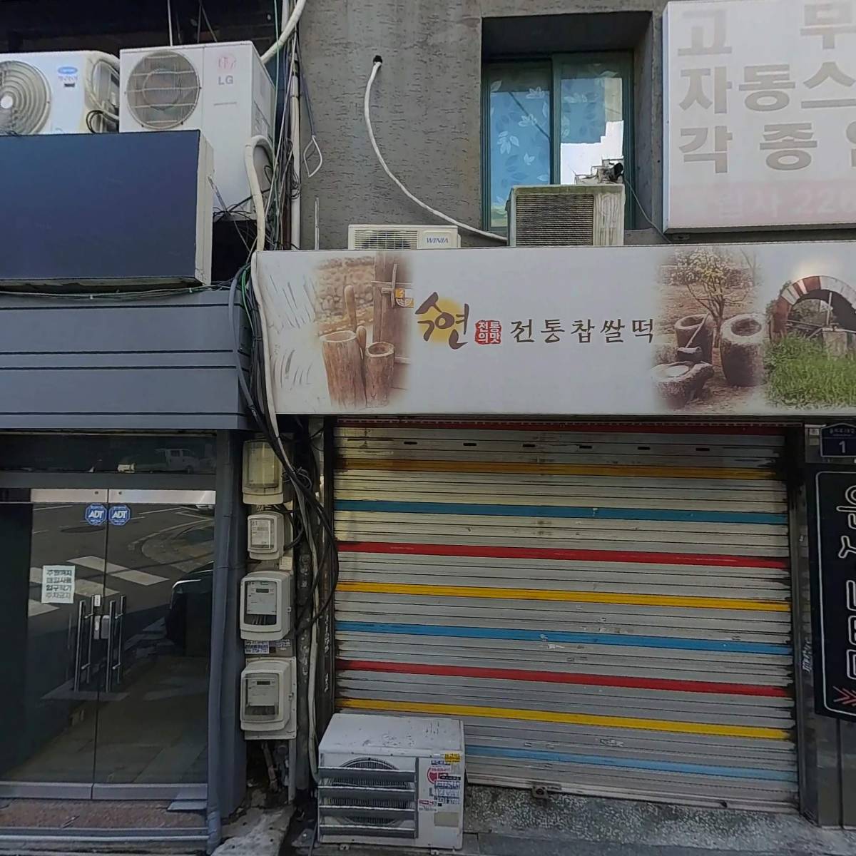 카지노