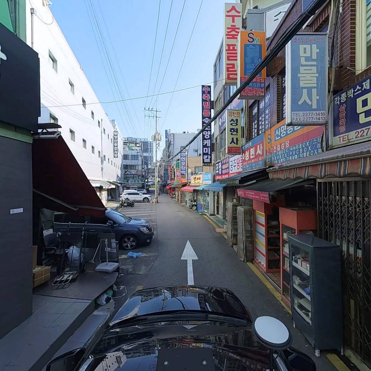 신명종합박스_4