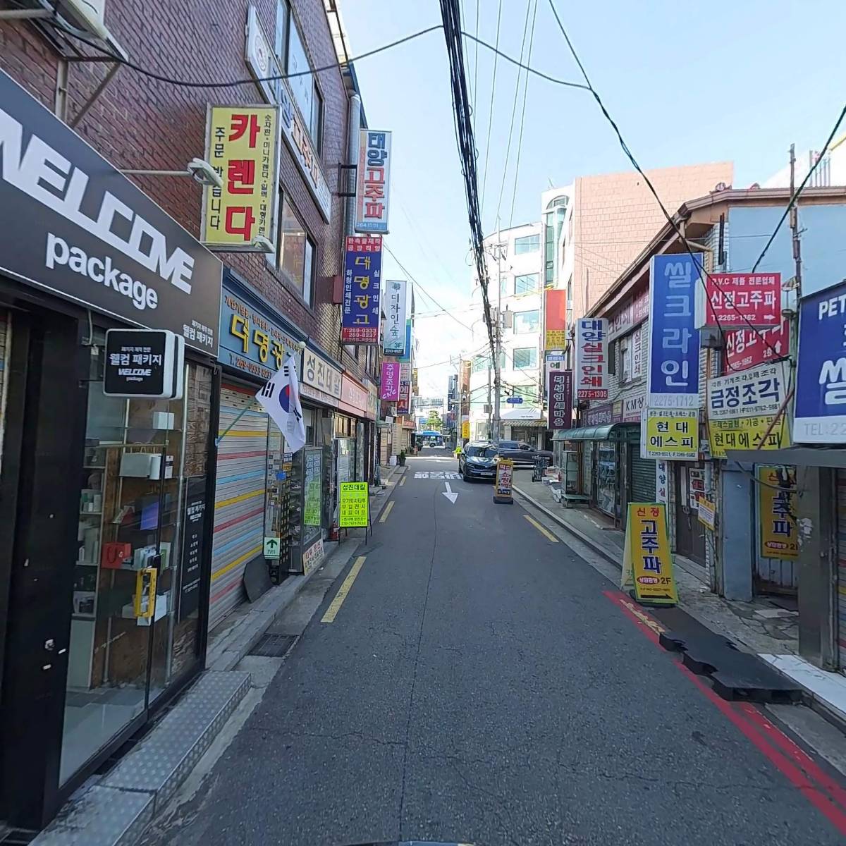 친절한박스_2