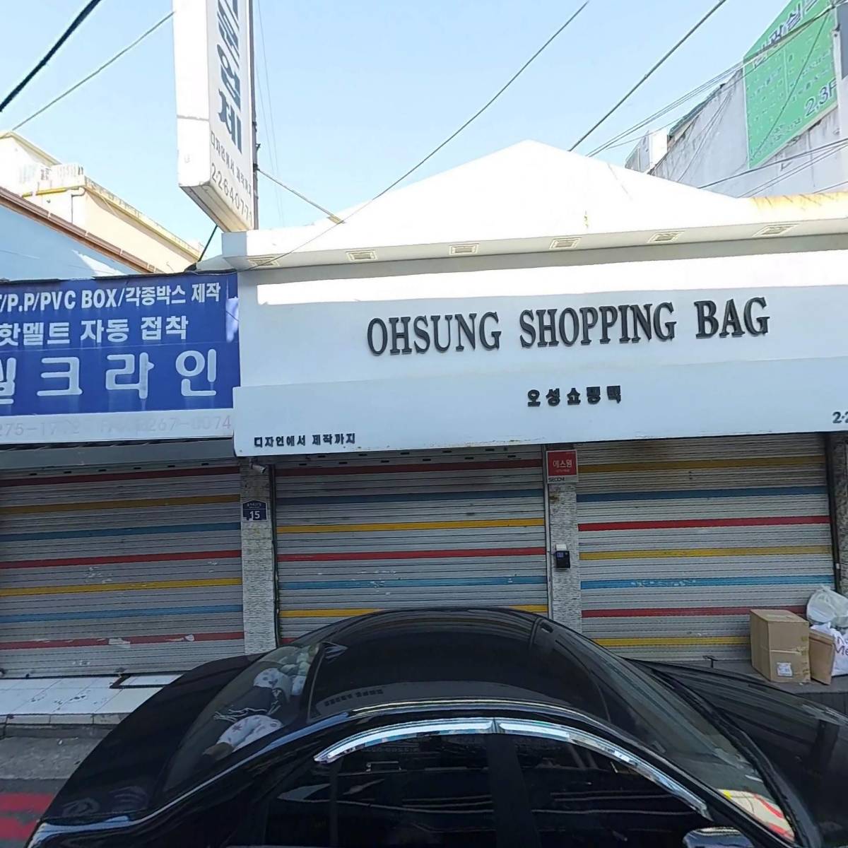 친절한박스_3