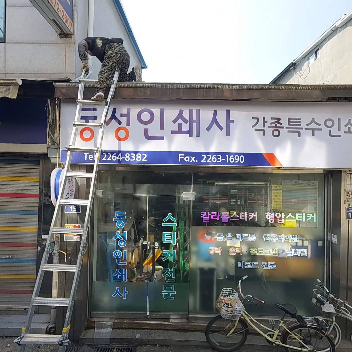 (주)차케어스 강북지점_3