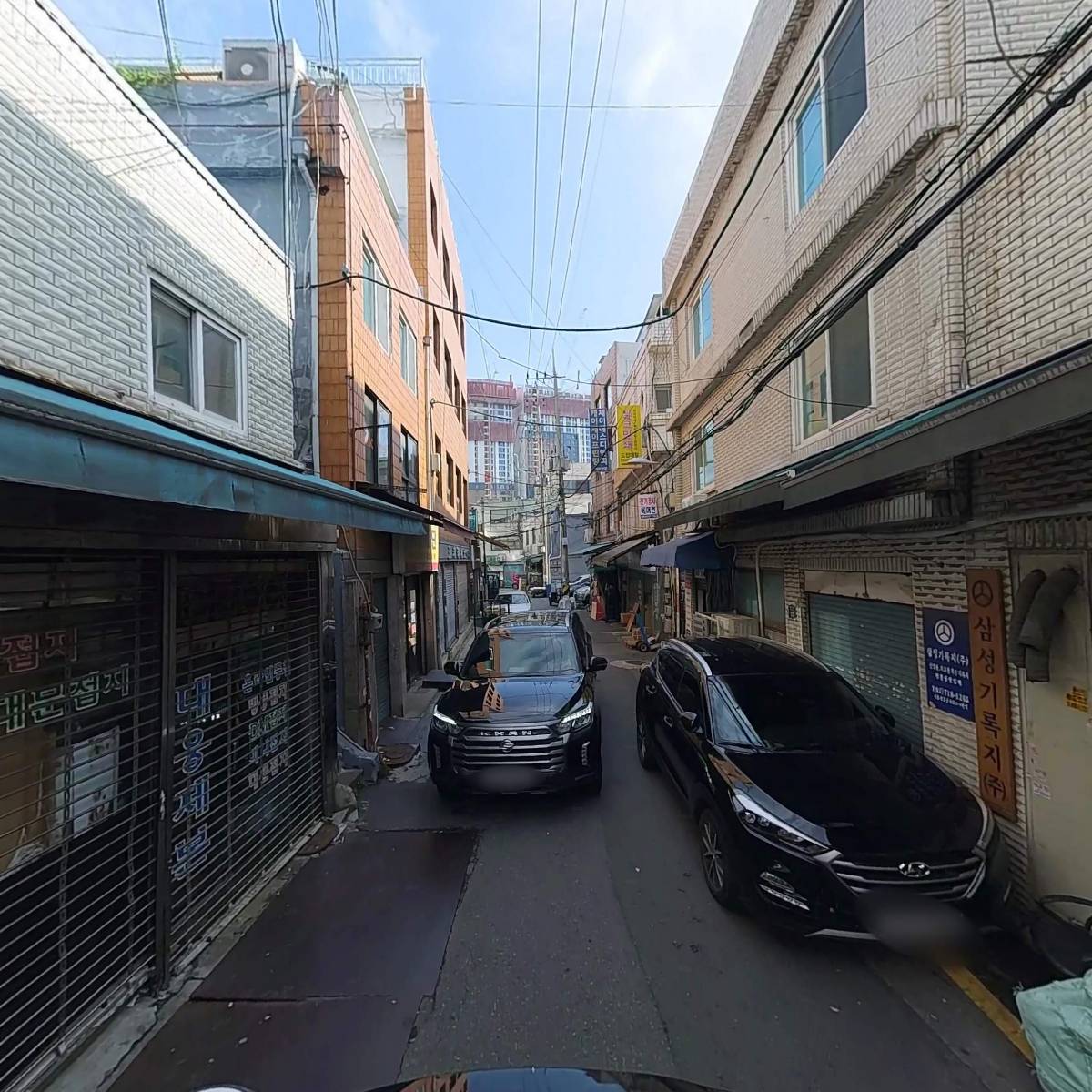 삼성기록지(주)_2