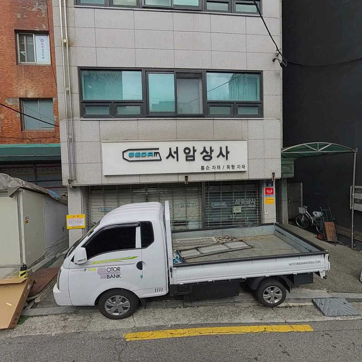 주식회사 남일바텍