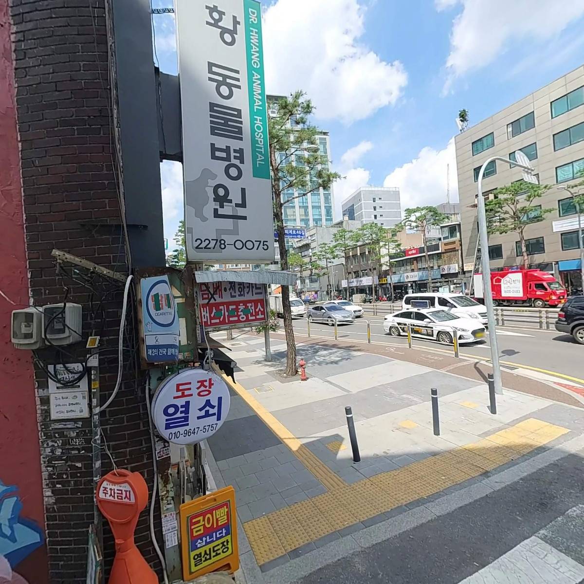 사단법인 한국광고연구소_3