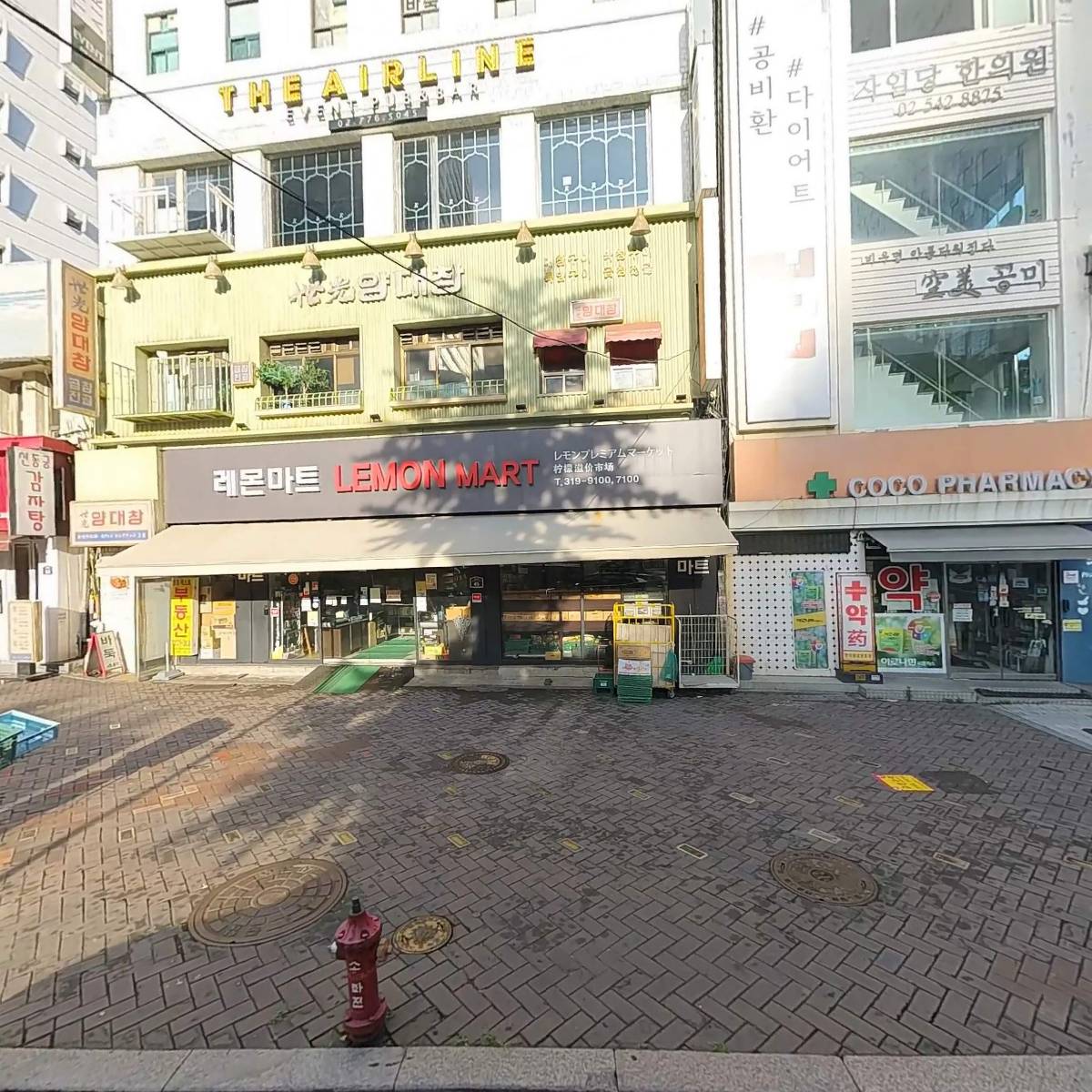 미눔
