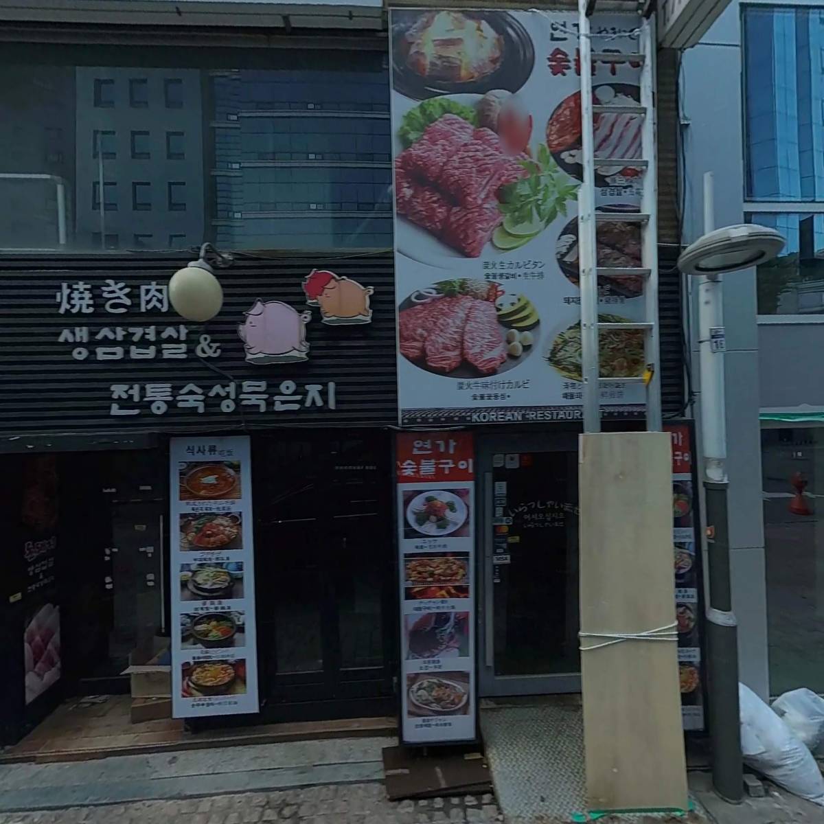 커피나인익스프레스명동