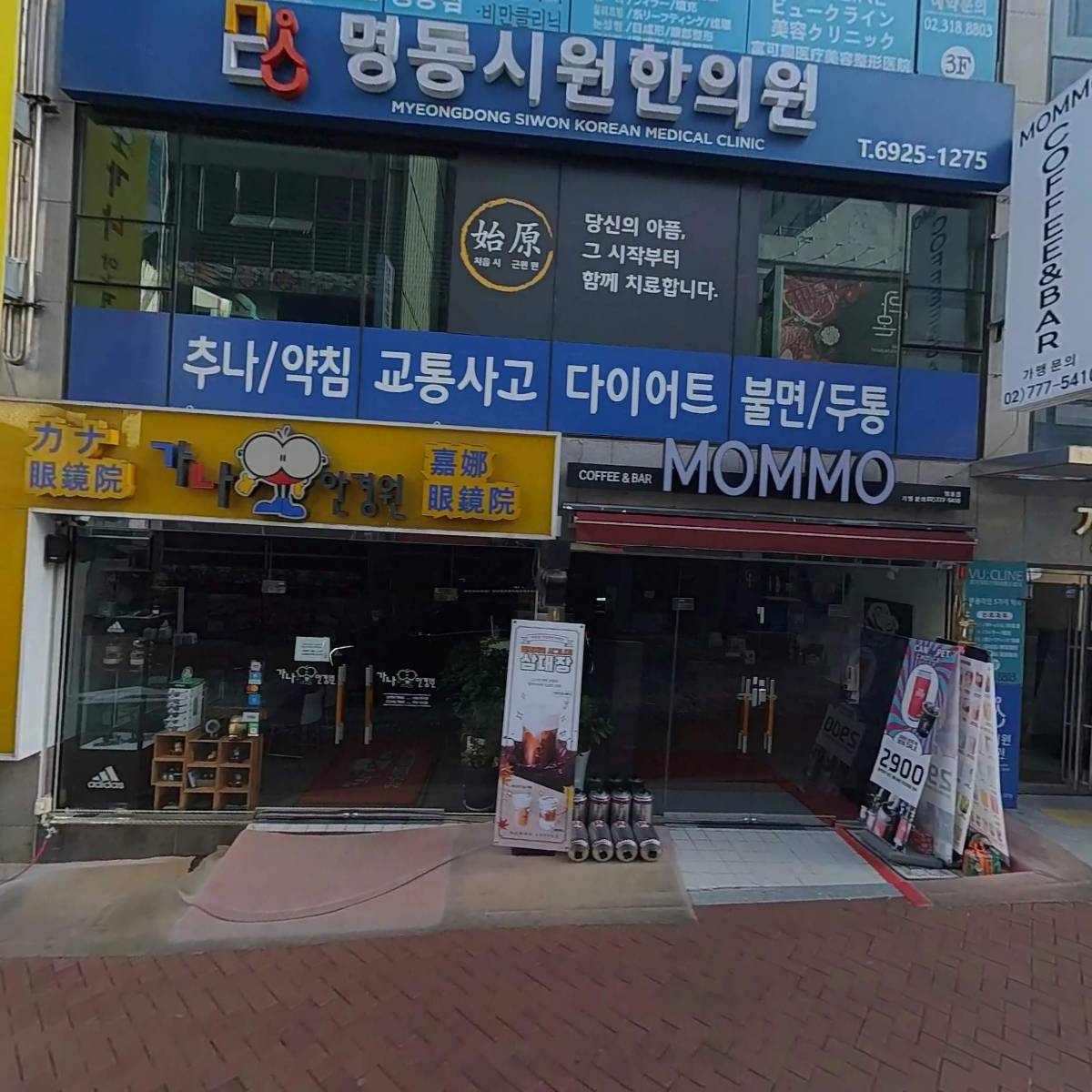 주식회사 이케이홀딩스
