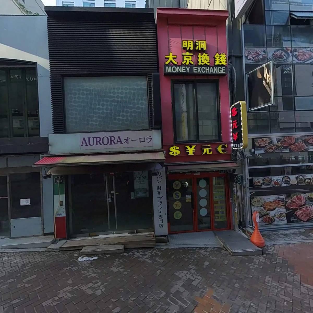 주식회사 이케이홀딩스_3