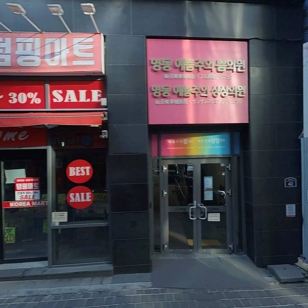 유가네닭갈비명동역점_3