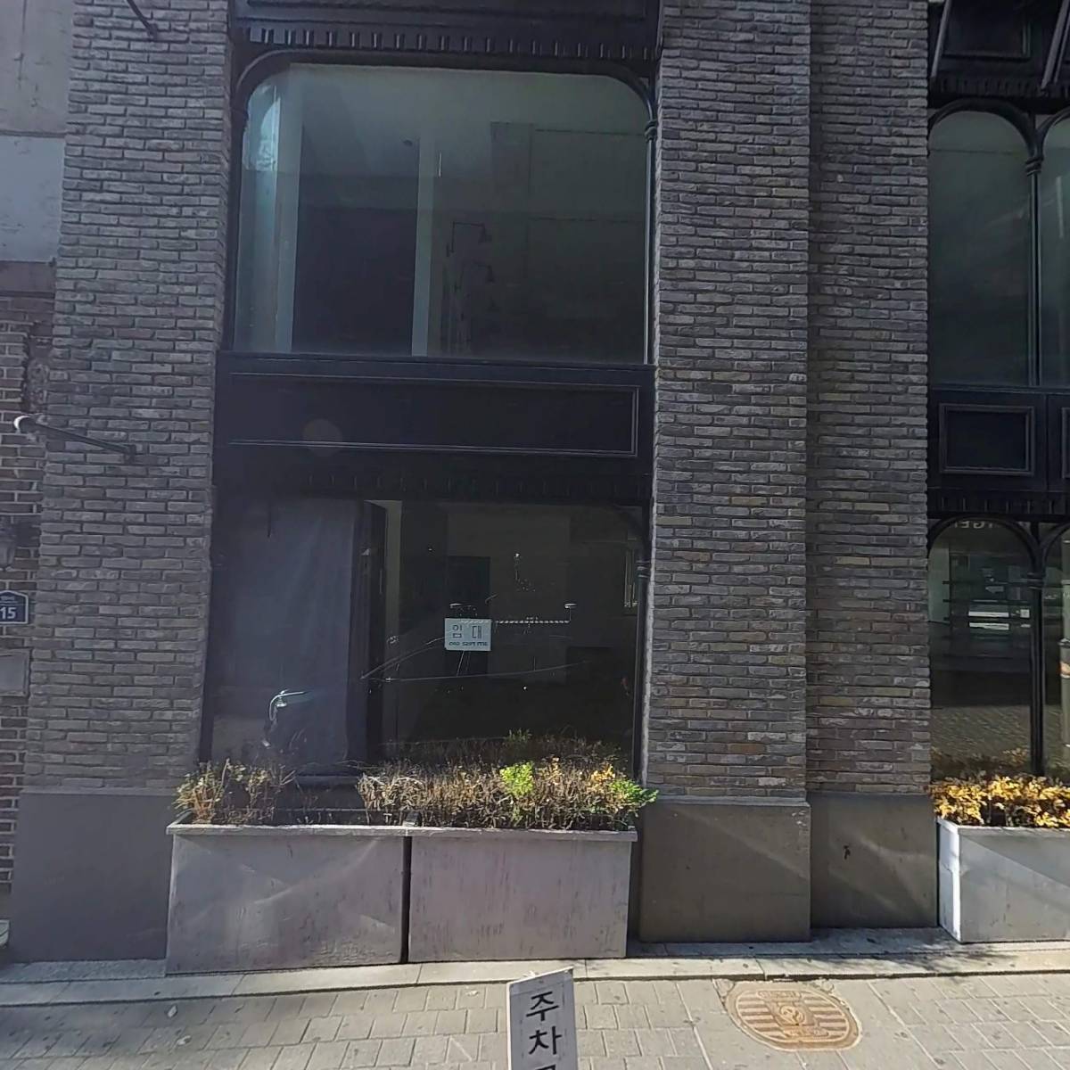 주명산업 주식회사