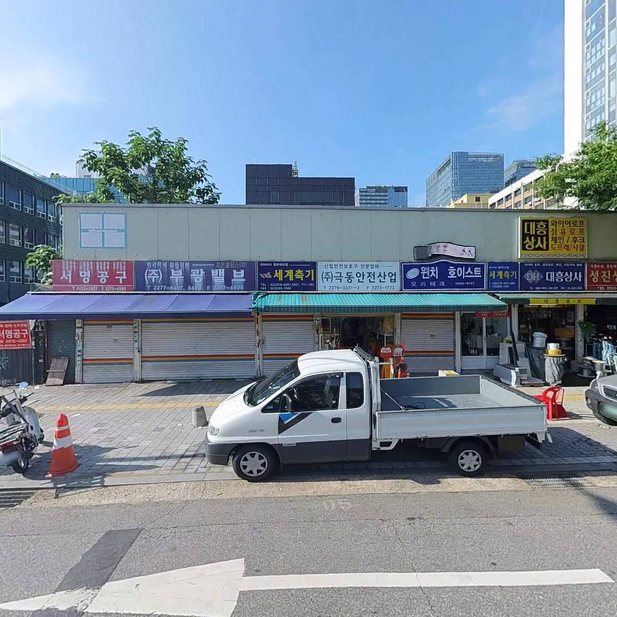 서명공구