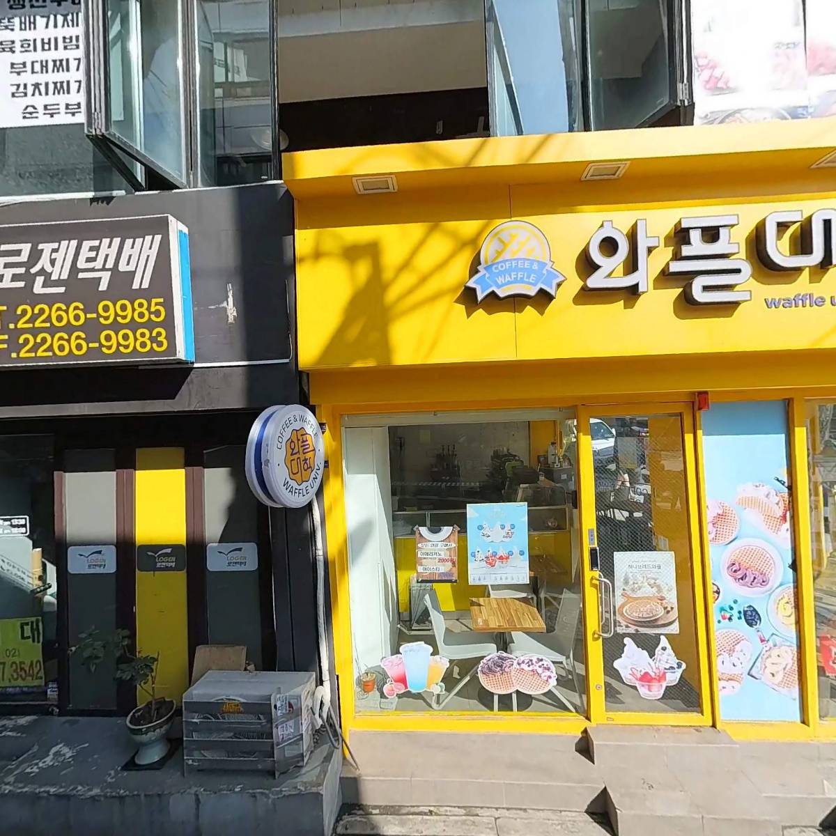 부자부동산 개발컨설팅