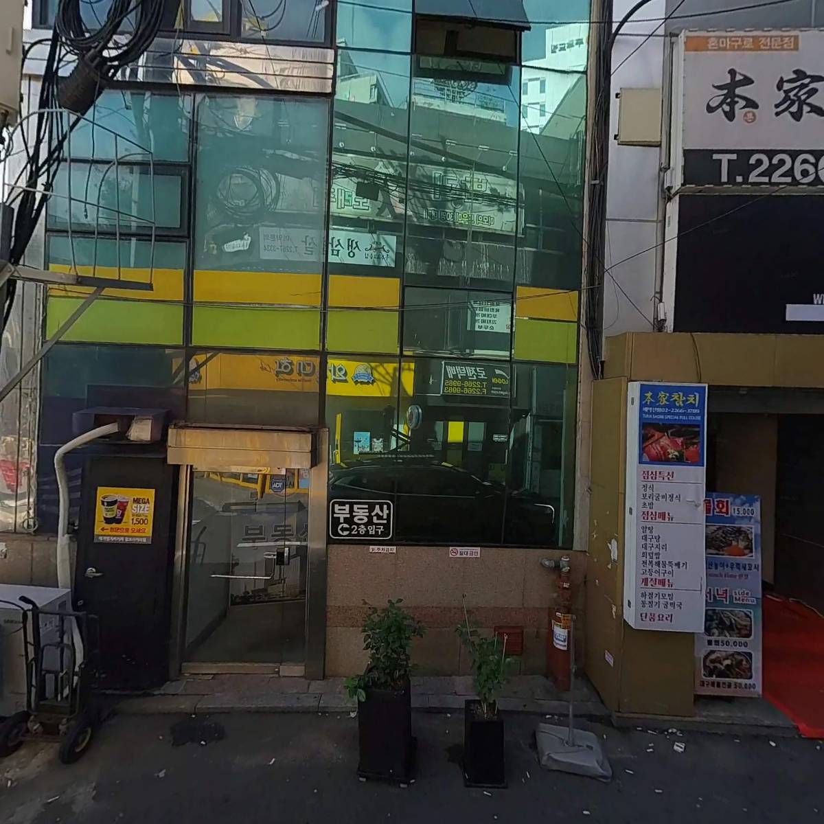 부자부동산 개발컨설팅_3