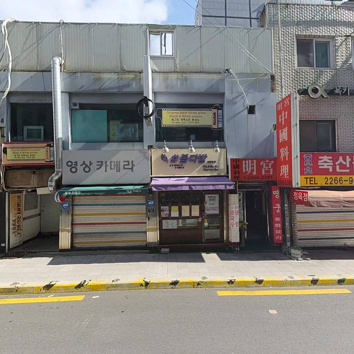 (주)포토베이_3