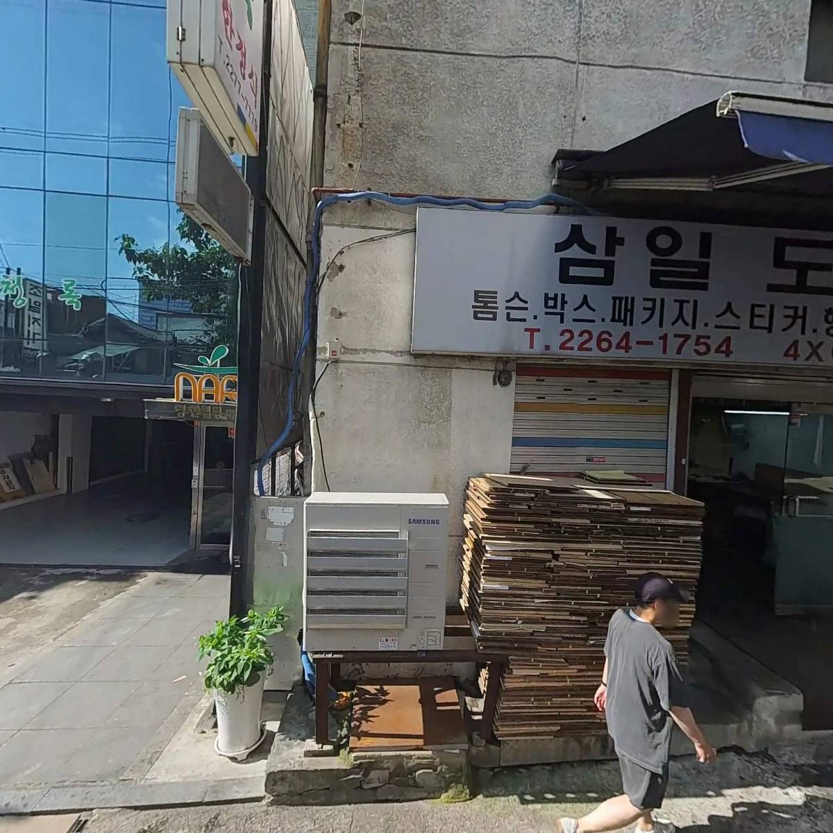 무진씨앤피_3