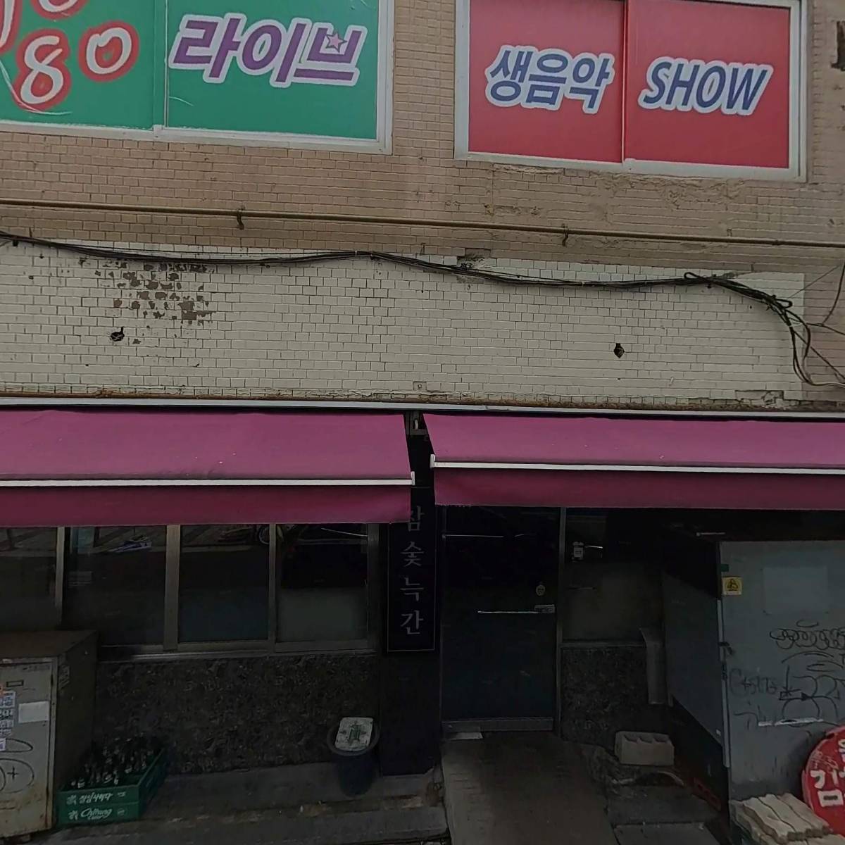 (주)새한피앤디_3