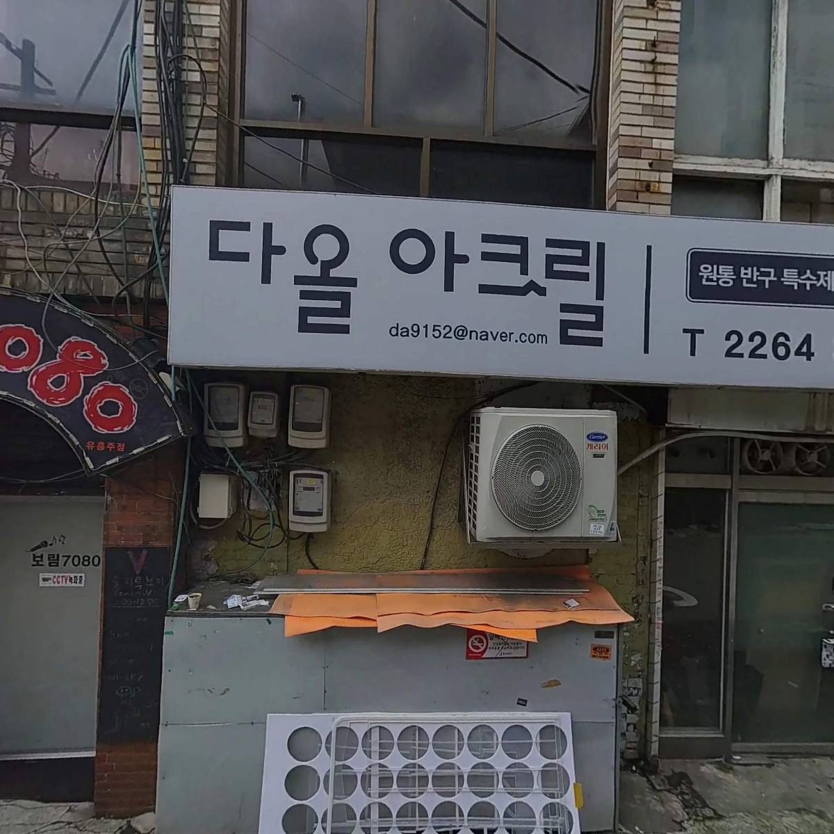 에이투_3