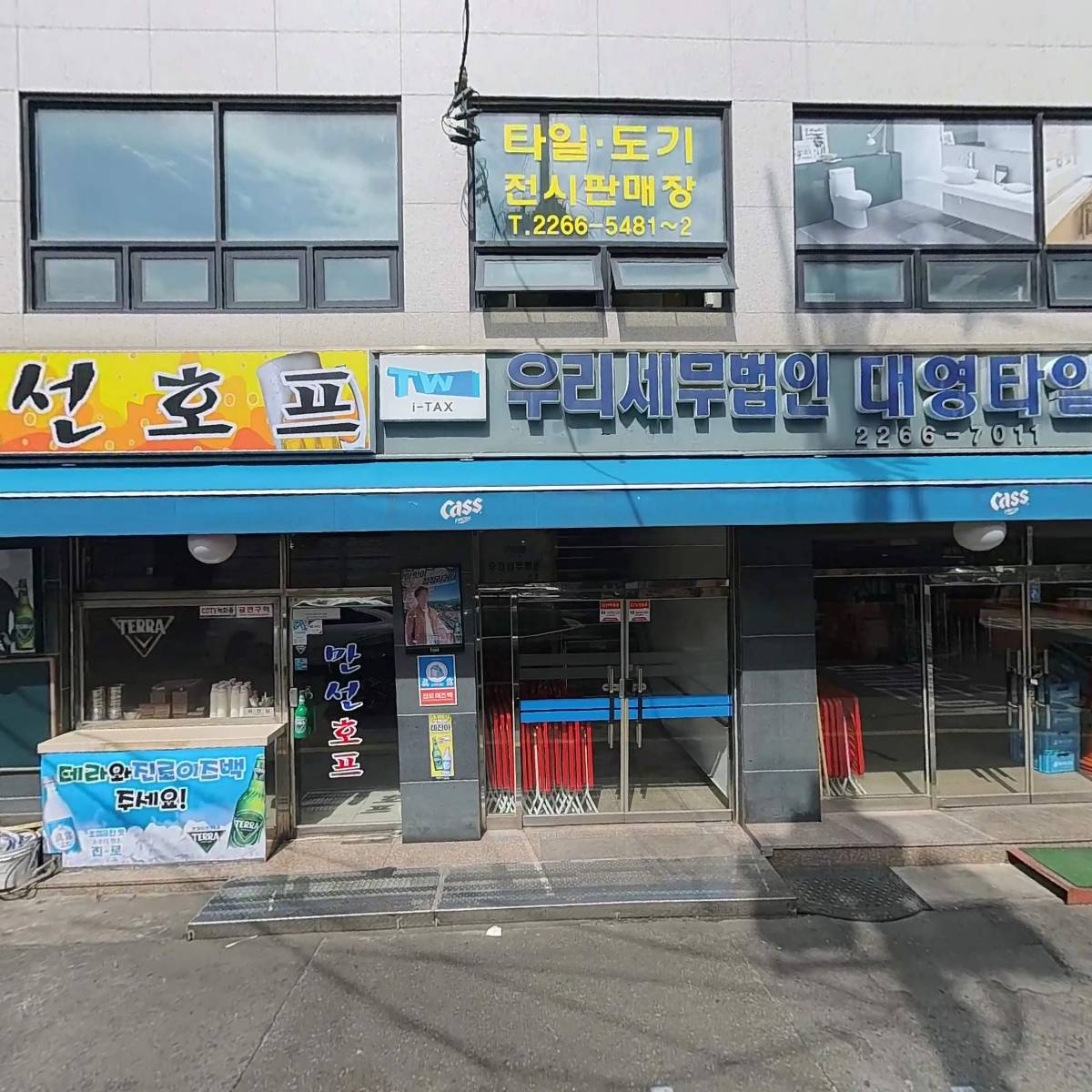(주)보이저리서치