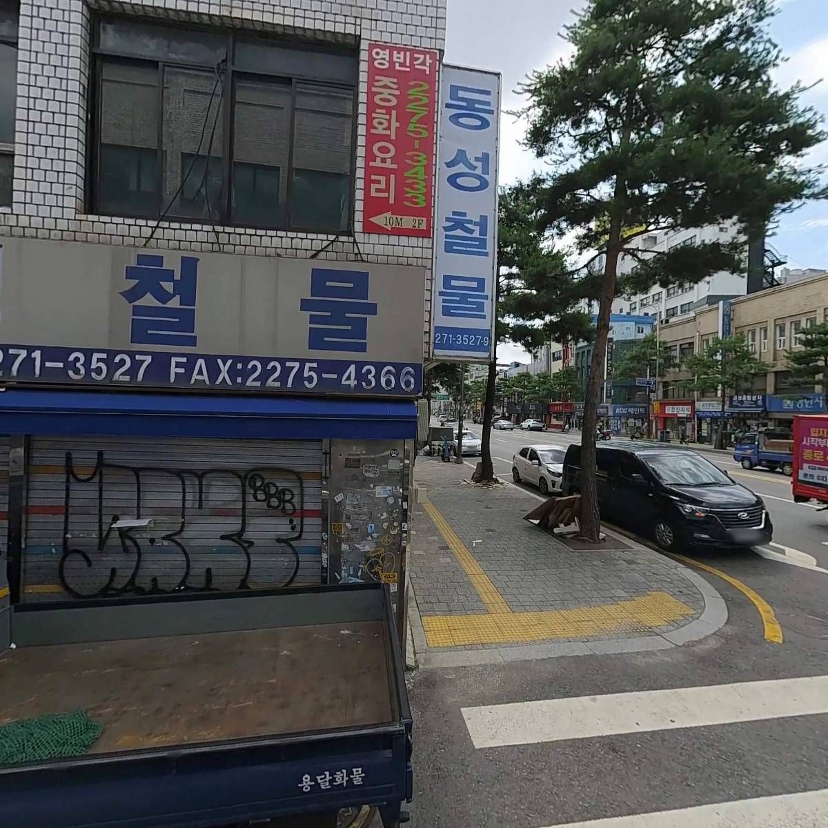엔제이도기타일_3