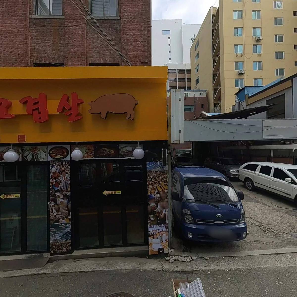 영신인쇄사