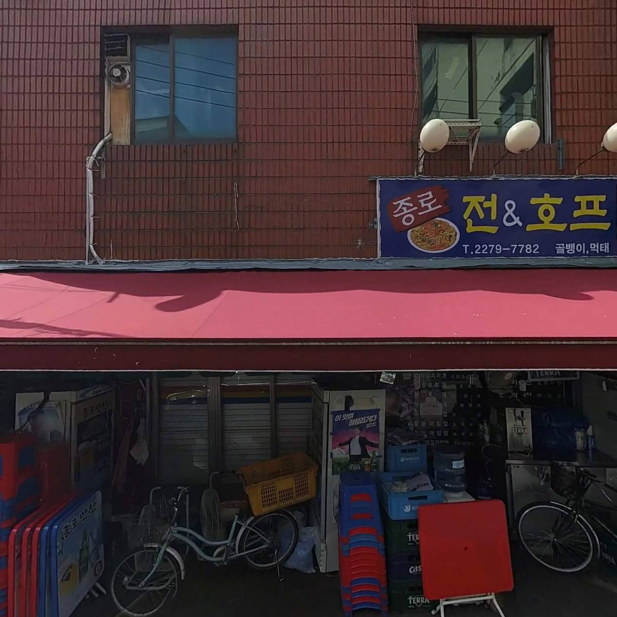 타바타코리아