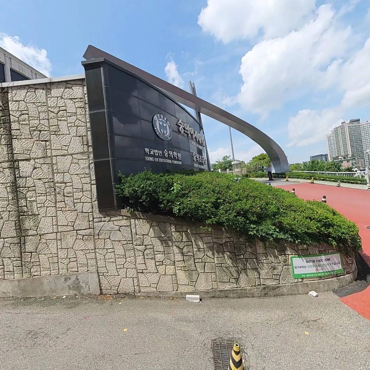 숭의초등학교