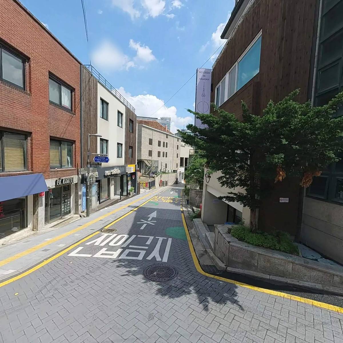 동양환전
