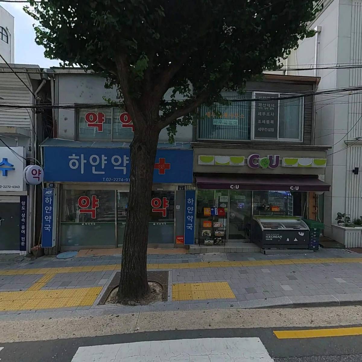 복십자후원회