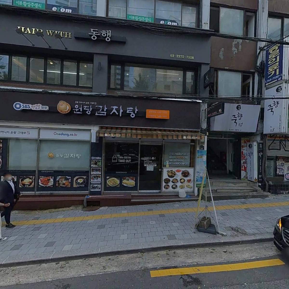 온라인에이전시