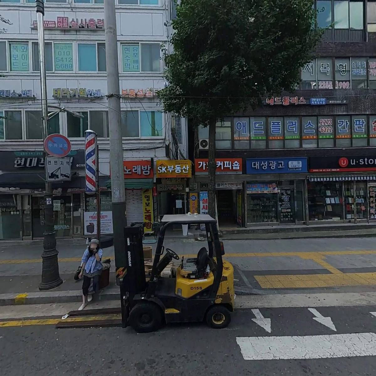 영미디어